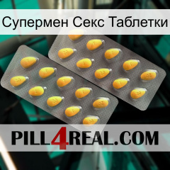 Супермен Секс Таблетки cialis2